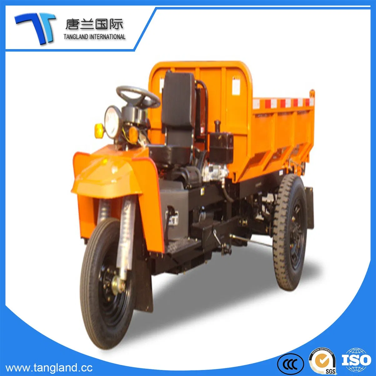3 Wheels Mining/Mine Truck/Tricycle