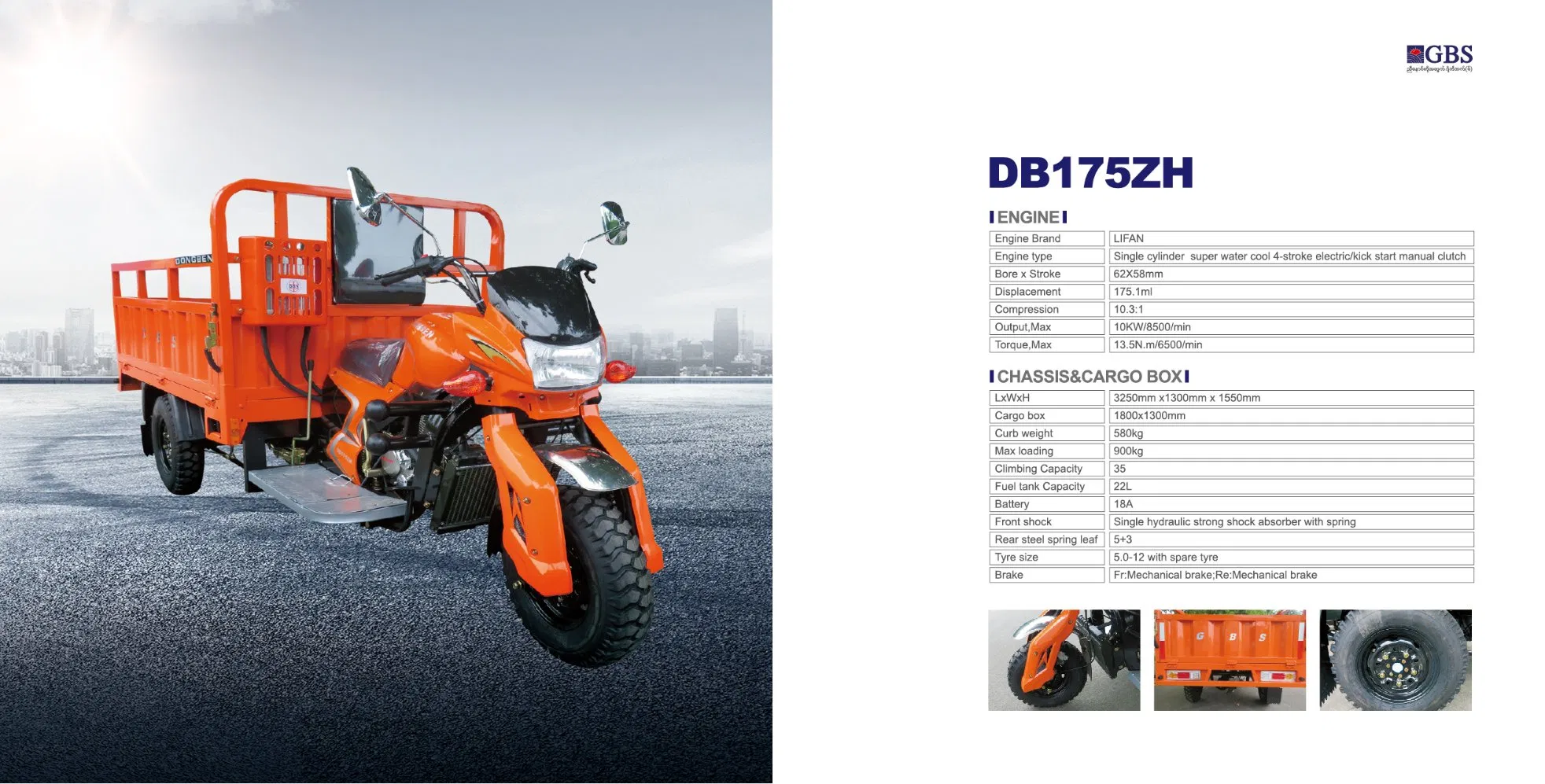 300cc Loncin Tricycle