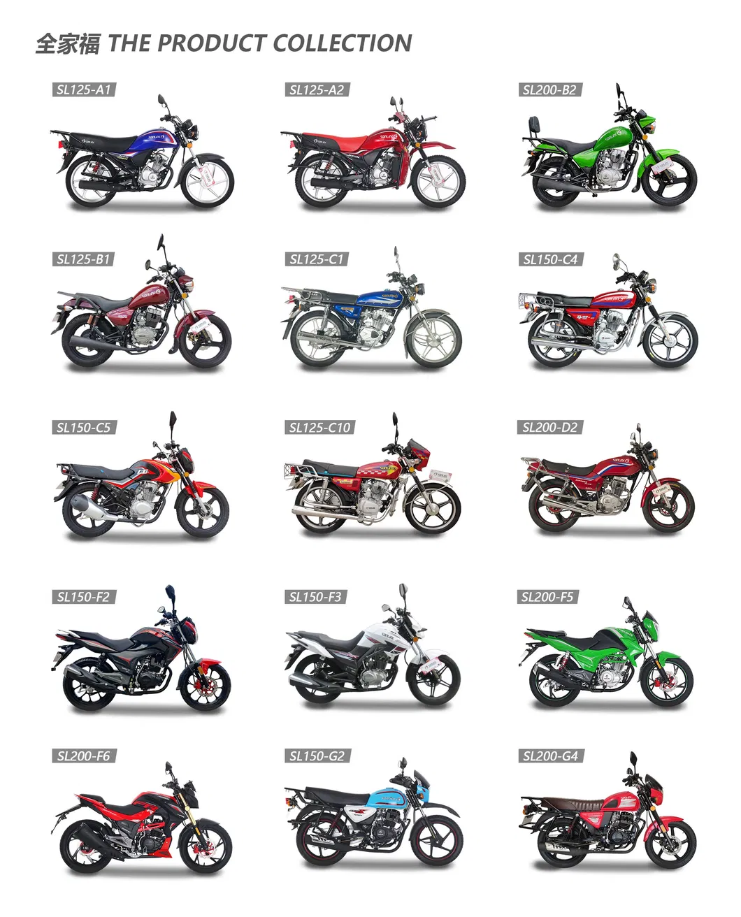 50cc/100cc New Model Cub Honda Type Moto / Motorcycle /Motorcycle (SL110-4A)
