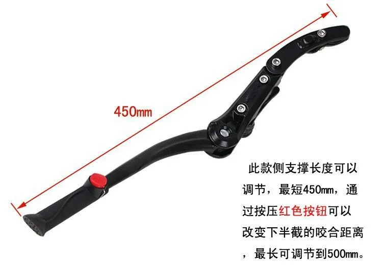 Adjustable Bike Support Bicycle Kickstand Stand Rear Mount Double Fulcrum Stand Replacement Accessories Single Side