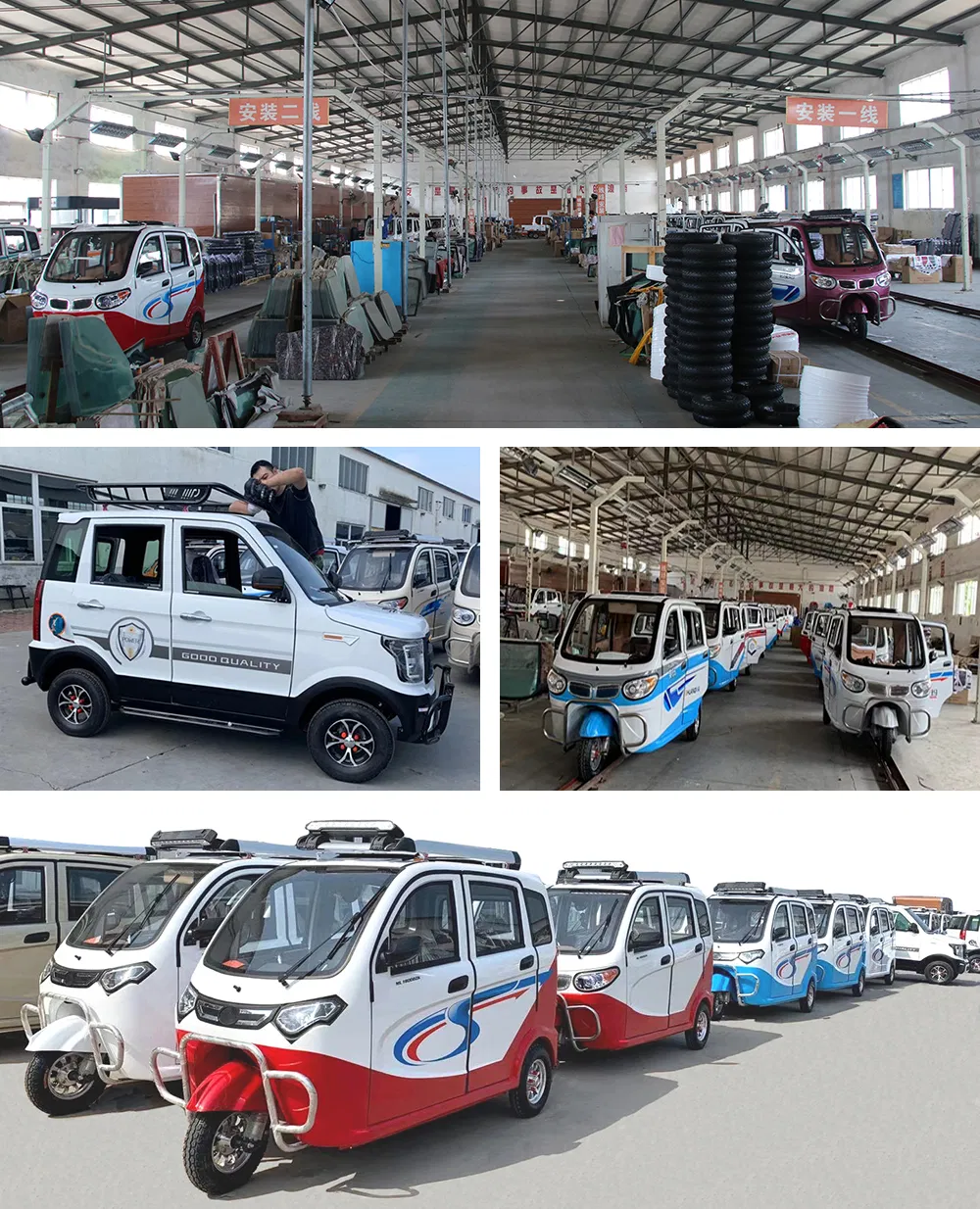 Al-Bj Battery Electric Rickshaw Electric Tricycle for Sale