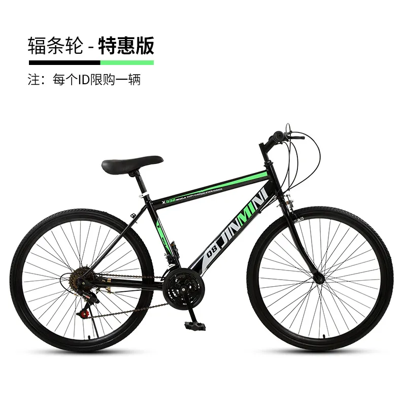 China Bicycle Factory Wholesale 24s Cheap Aluminum Mountain Bike 26 Inch / Cheap Alloy Bicycle Mountain Bike