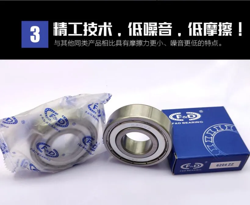 Motorcycle Ball Bearing 6004 2RS bearing EMQ bearings auto bearings