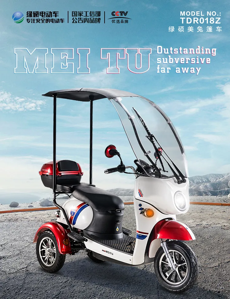 Tricycleļ 3 Wheels Motorcycle/Tricycle/Trike Adult Motorcyc Jinpeng 1130 4 Wheel 1 Electric Tricycle The Disabled Tricycles for S